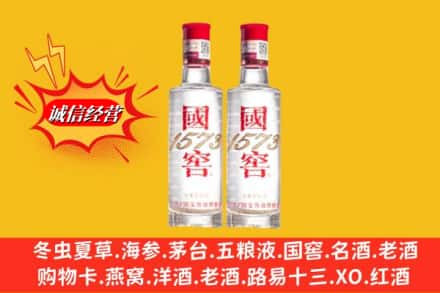 吴忠回收国窖酒