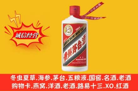 吴忠鉴定高价回收飞天茅台酒