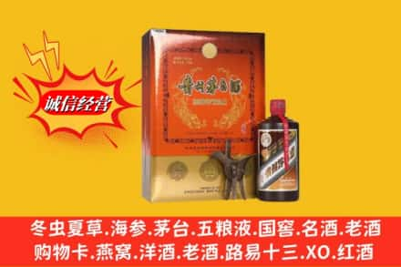 吴忠高价上门回收贵州茅台酒