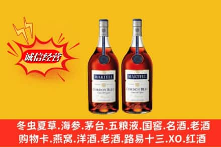 吴忠求购回收洋酒蓝带价格