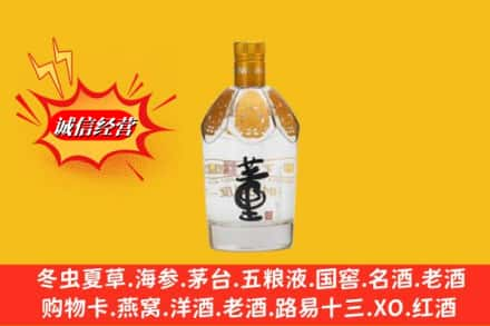 吴忠求购回收老董酒