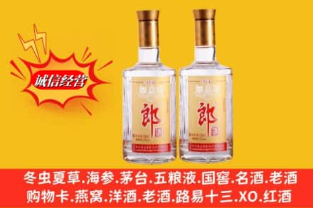 吴忠高价上门回收郎酒