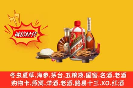 吴忠高价上门回收礼品